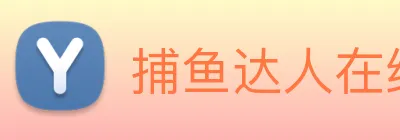 捕鱼达人在线玩网页版 logo